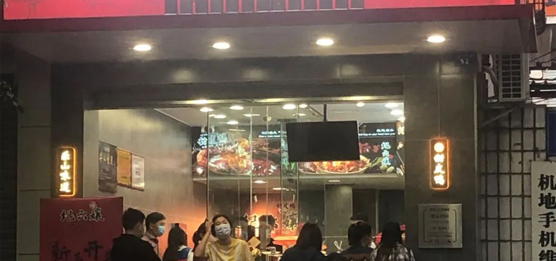 紀(jì)六孃童子街店