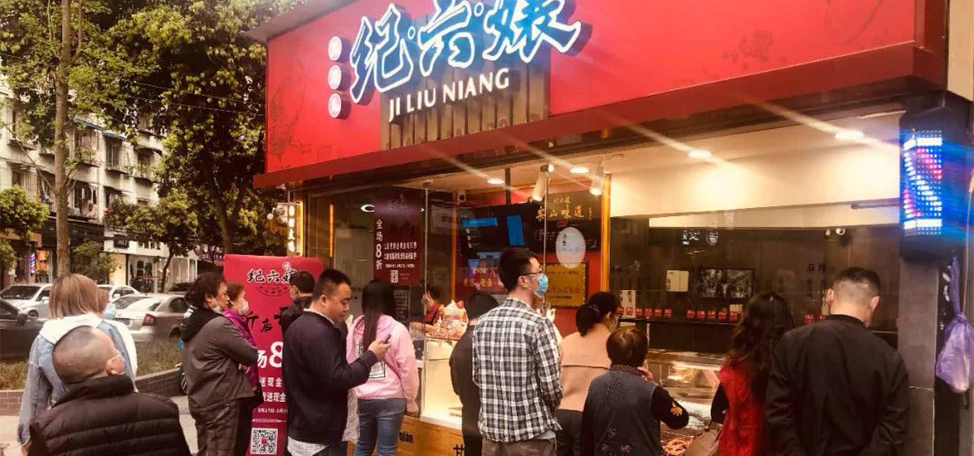 紀(jì)六孃石人店