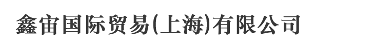 樂(lè)山紀(jì)六孃食品有限公司